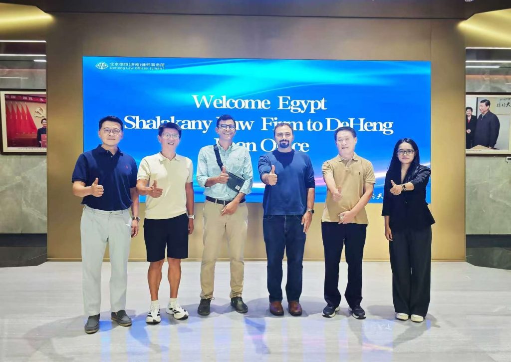 DeHeng Law Office